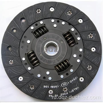 Диск сцепления для Audi Clutch Kit